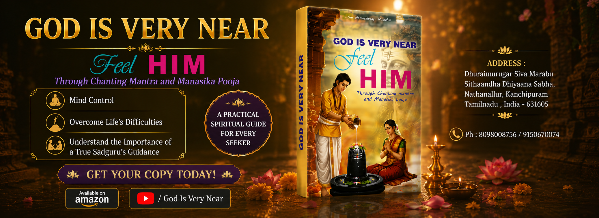 God is Very Near